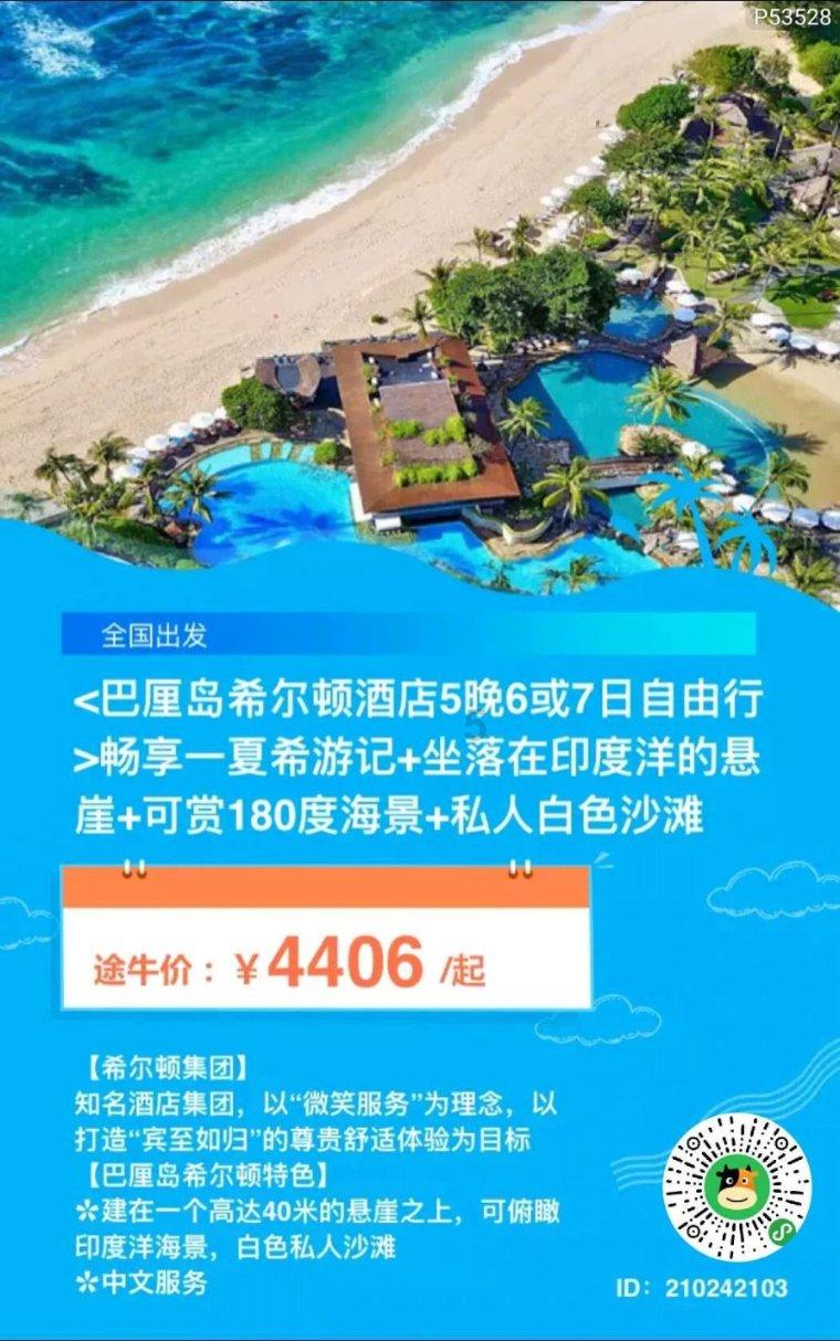 「智库杨兆波随笔」忠诚是在逆境中坚持,是在困难中不动摇