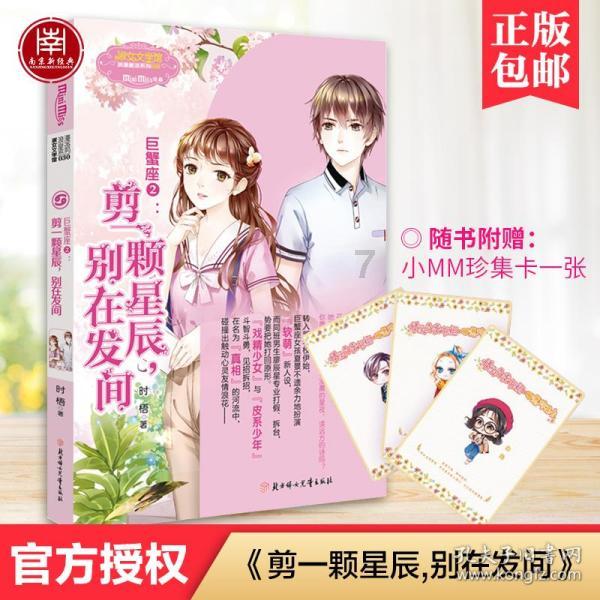 星球大战前线