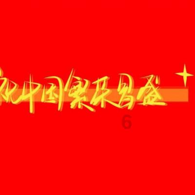 《桥梁项目》价格介绍