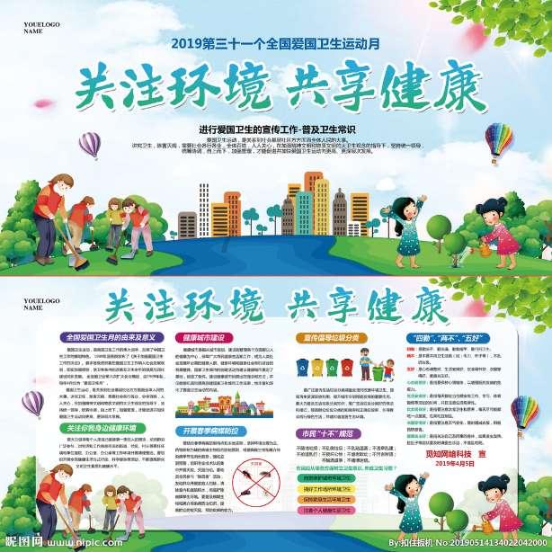 动物帮帮忙保卫家园