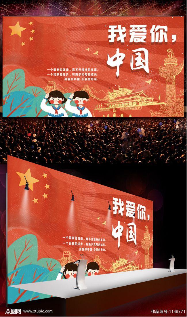 召唤神龙万宁版祖龙