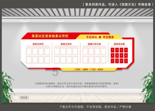 神秘的演员