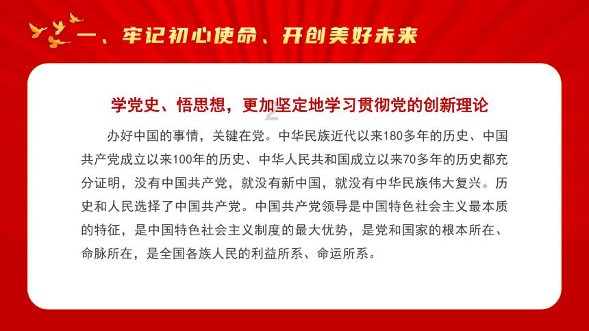 体育类短视频要如何变现?-分享有趣的话题和观点