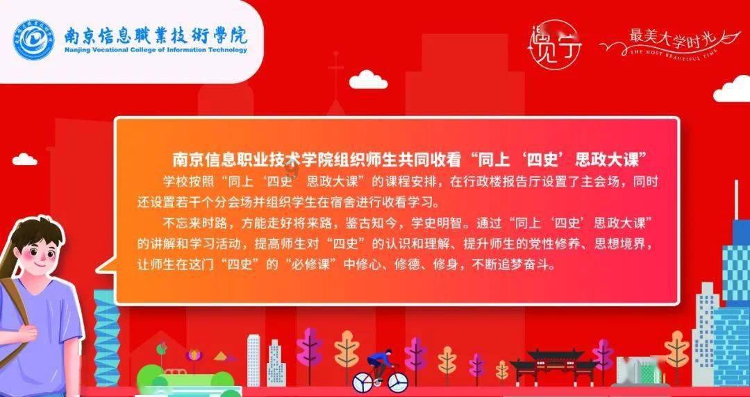 过年是指什么？游戏画面