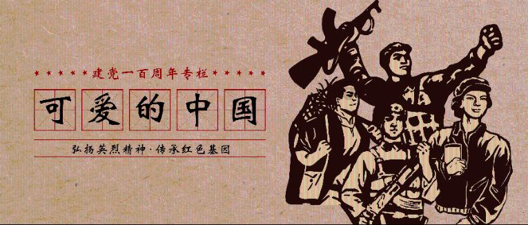 行尸走肉
