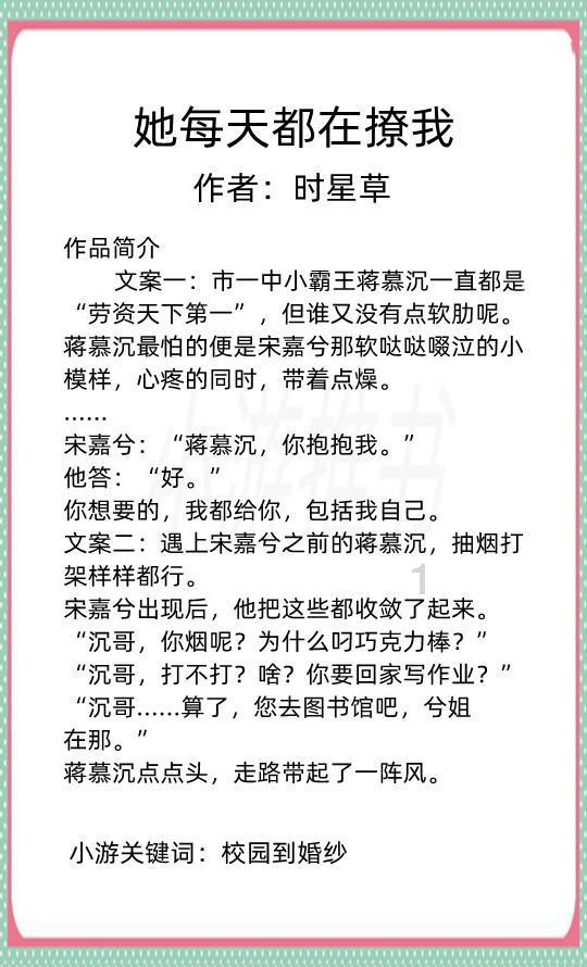 逃脱者2