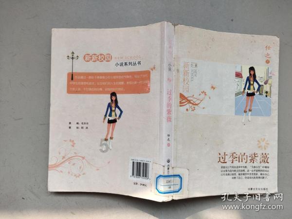 河套灌区向大水漫灌说“不”——来自内蒙古巴彦淖尔市的调查