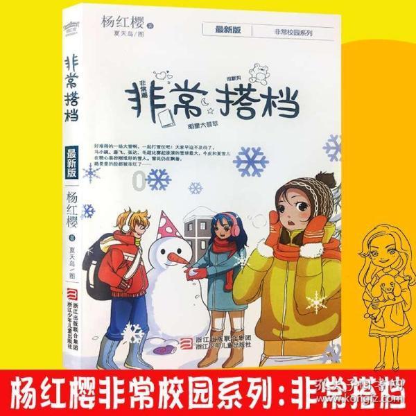 内蒙古平庄煤业(集团)有限责任公司老公营子煤矿“11·24”事故调查报告:2死2伤,12人被问责处理